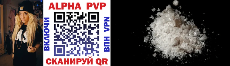 A PVP СК КРИС  где купить   Кущёвская 