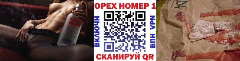 где можно купить   Кущёвская  shop Telegram  COCAIN VHQ 