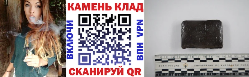 Гашиш убойный  где продают   Кущёвская 