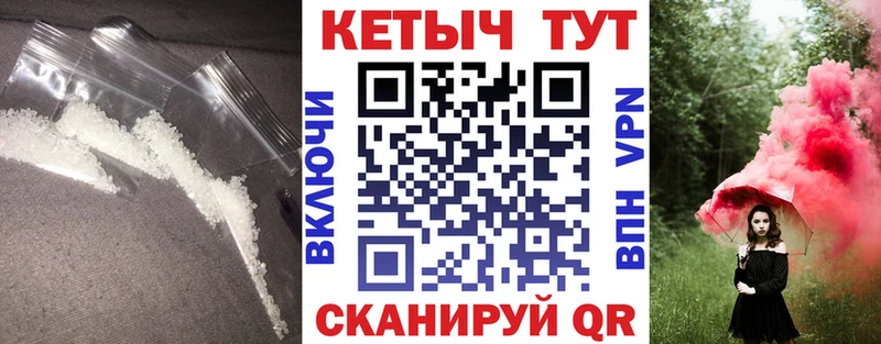 КЕТАМИН ketamine  закладки  Кущёвская 