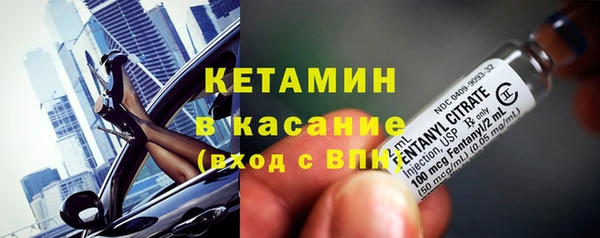 кокаин премиум Осташков