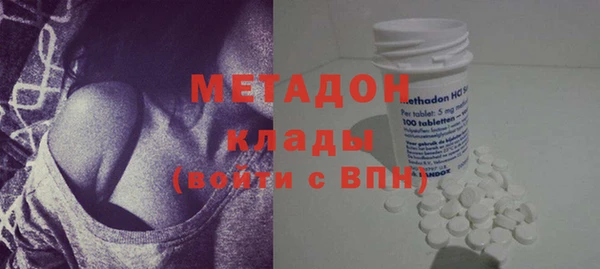 кокаин премиум Осташков