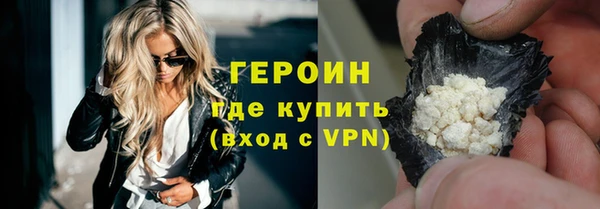 кокаин премиум Осташков