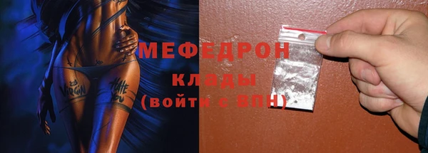 кокаин премиум Осташков