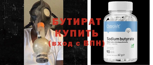 кокаин премиум Осташков