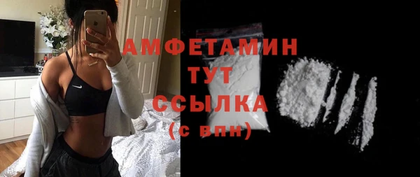 мяу мяу кристалл Нязепетровск