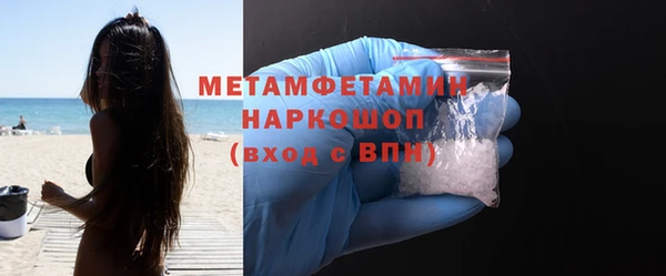кокаин премиум Осташков