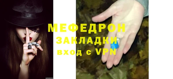 кокаин премиум Осташков