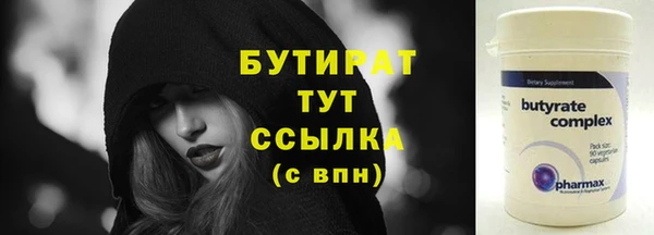шишки Осинники