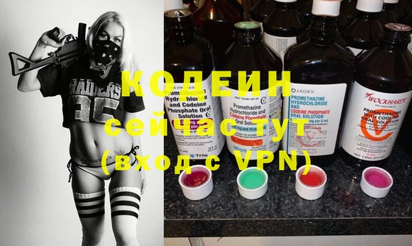 кокаин перу Нягань