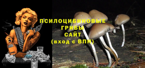 амфетамин Балахна