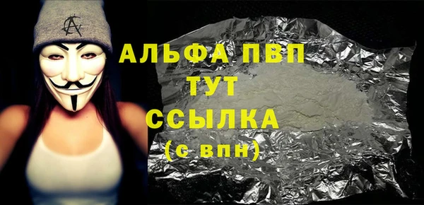 кокаин премиум Осташков