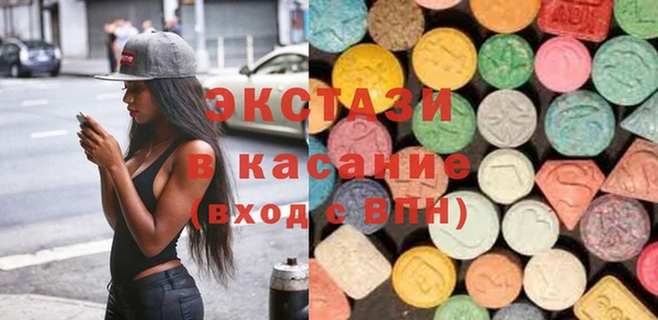 ECSTASY Верхний Тагил