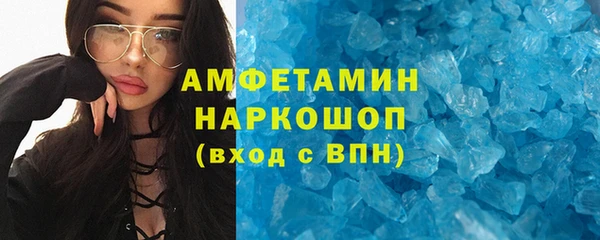 кокаин премиум Осташков