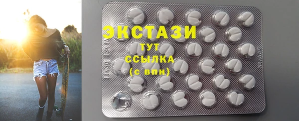 шишки Осинники