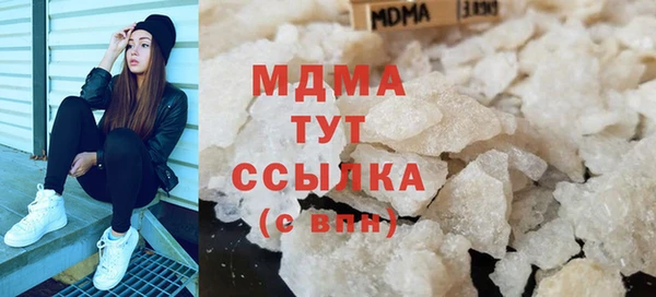 шишки Осинники