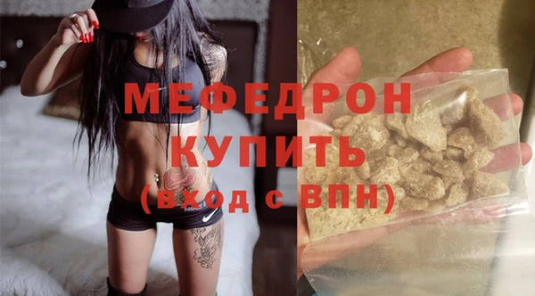 кокаин премиум Осташков