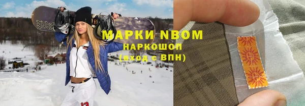 марки nbome Верхнеуральск