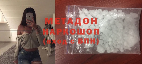 кокаин премиум Осташков