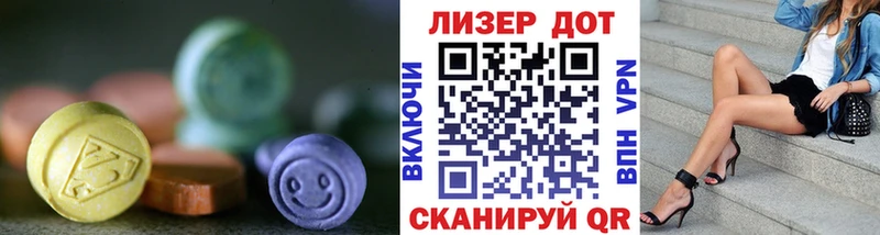 что такое   Кущёвская  ЛСД экстази ecstasy 