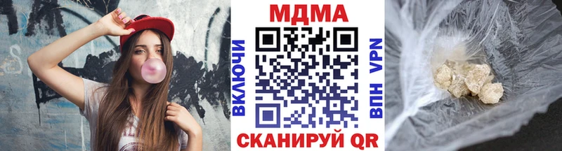 МДМА VHQ  Кущёвская 