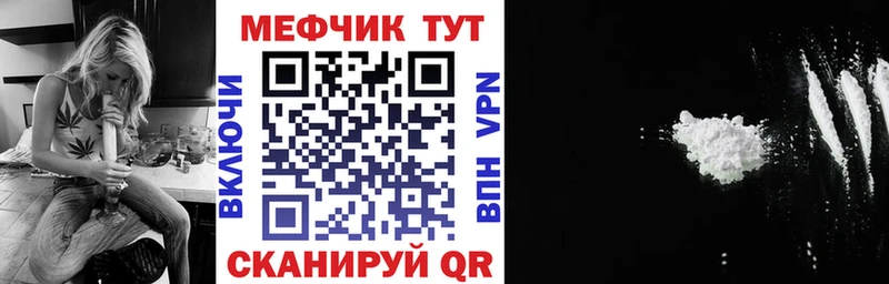 магазин  наркотиков  Кущёвская  МЯУ-МЯУ 4 MMC 