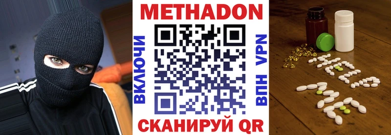 blacksprut ссылка  Кущёвская  МЕТАДОН белоснежный 