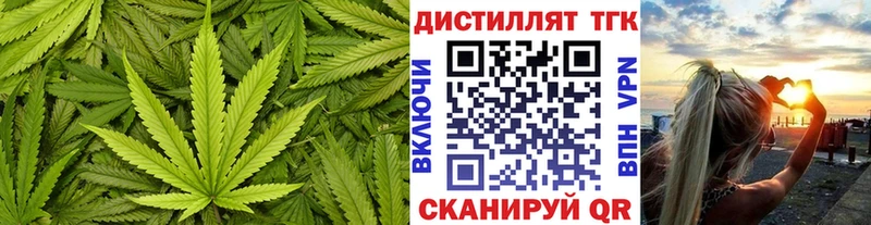 Дистиллят ТГК THC oil Кущёвская